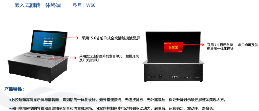 無紙化系統(tǒng)插圖7 無紙化系統(tǒng)插圖7