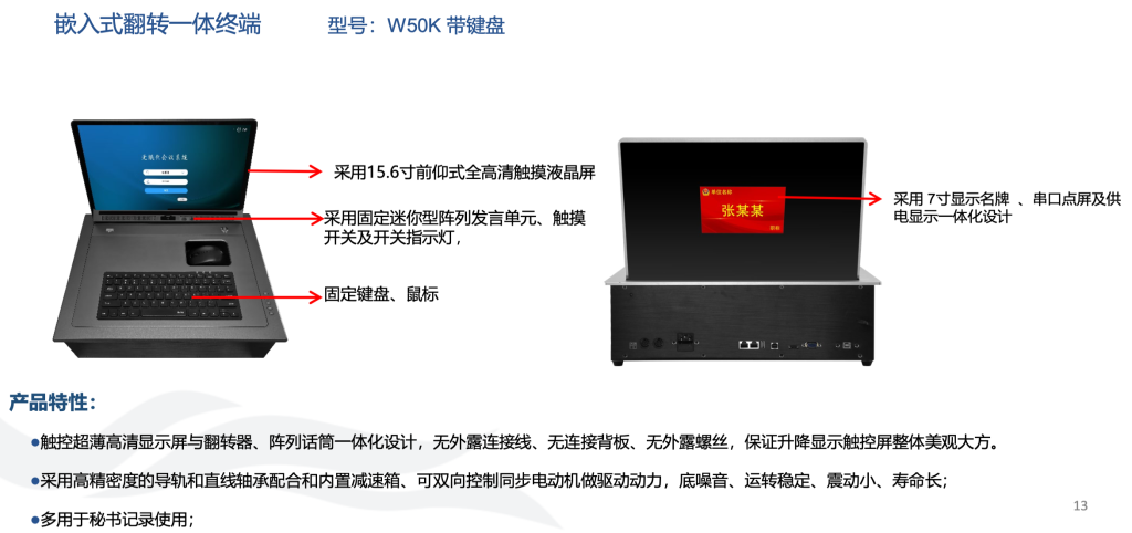 無紙化系統(tǒng)插圖8 無紙化系統(tǒng)插圖8