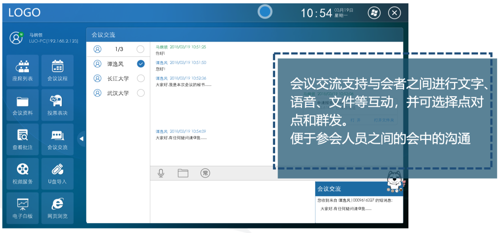 無紙化系統(tǒng)插圖31 無紙化系統(tǒng)插圖31