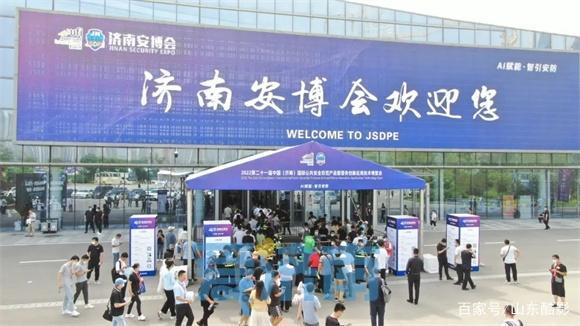 2022 濟(jì)南國(guó)際安博會(huì)|濟(jì)南雅馬哈|專業(yè)音響|調(diào)音臺(tái)|音響工程|插圖 2022 濟(jì)南國(guó)際安博會(huì)|濟(jì)南雅馬哈|專業(yè)音響|調(diào)音臺(tái)|音響工程|插圖