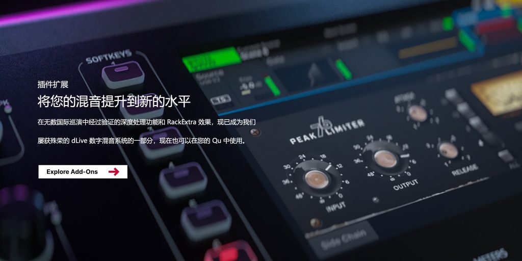 新 QU 系列詳細(xì)介紹插圖7